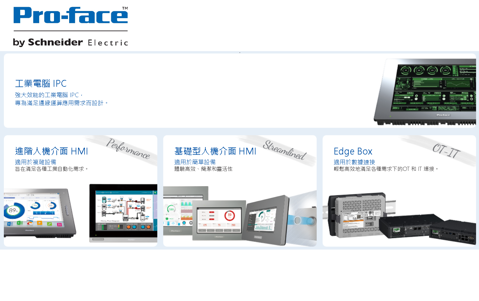 Proface