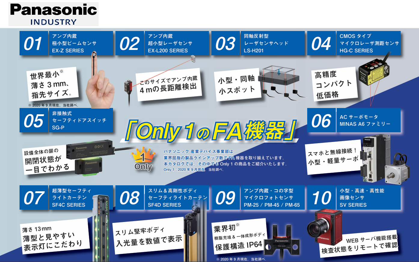 only1_fa